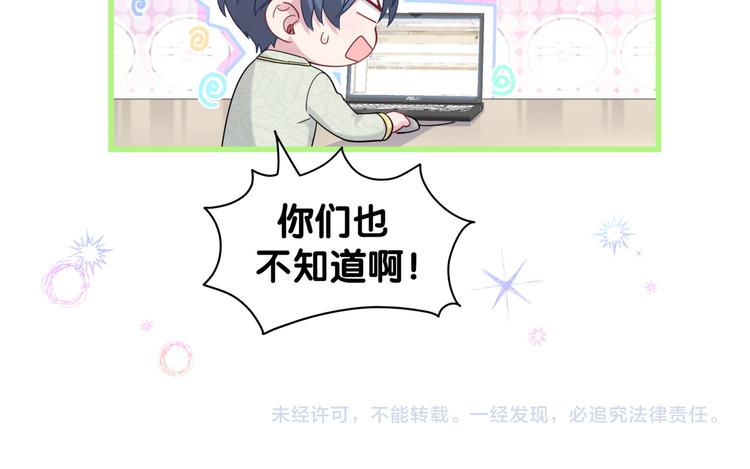 第128话 你怎么在这儿？150