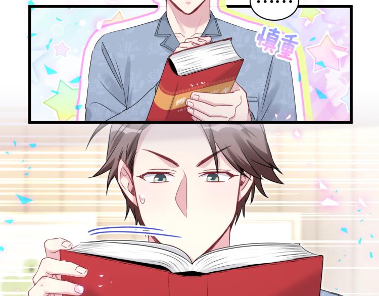 第158话 摸了脏东西？66