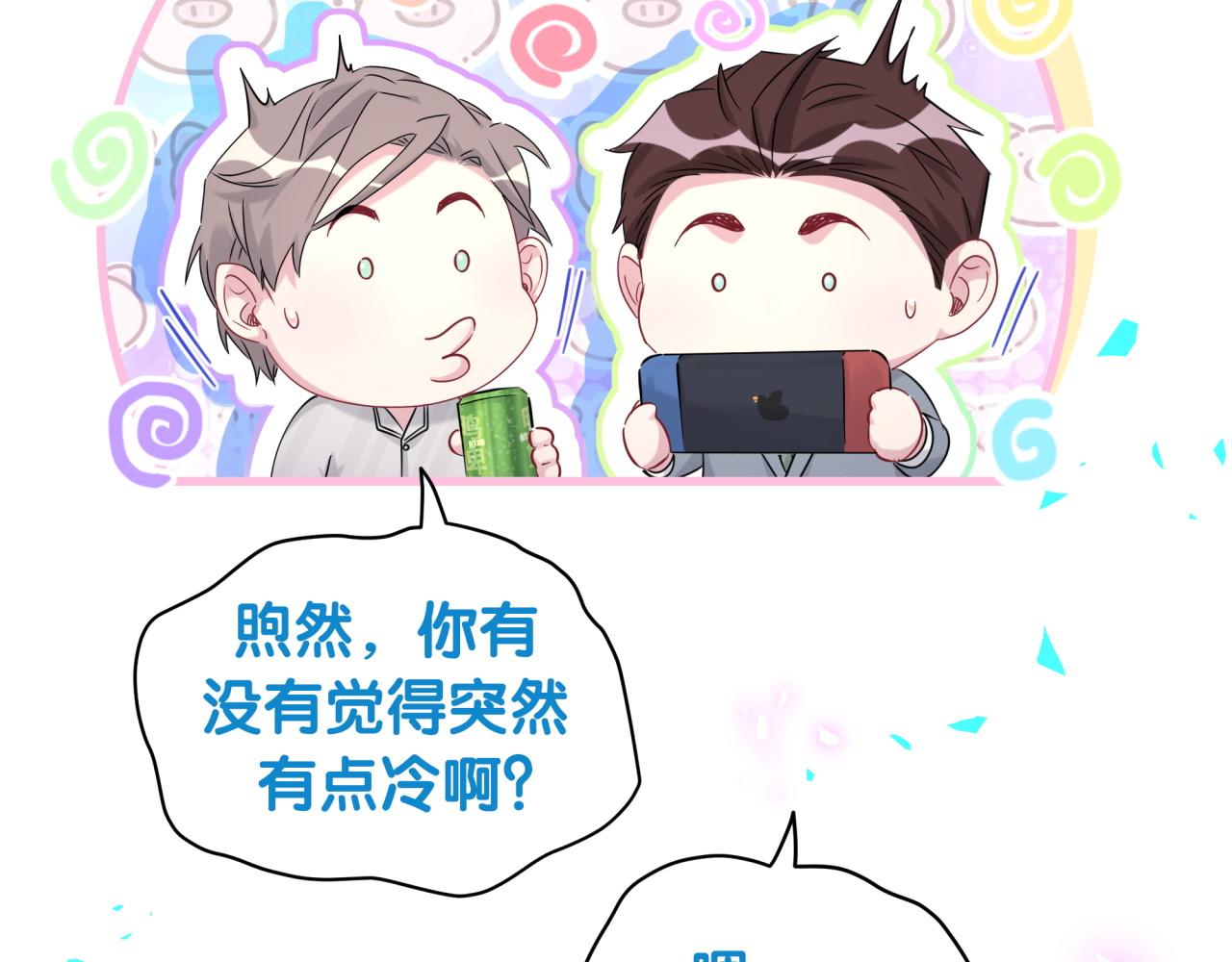 第201话 指控143