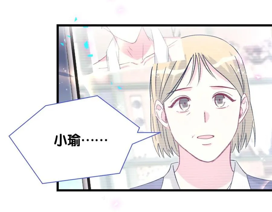 第265话 我以后会好好对你30