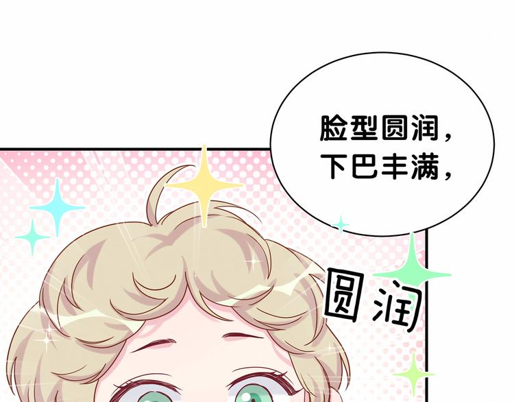 第27话 登门拜访咯~13
