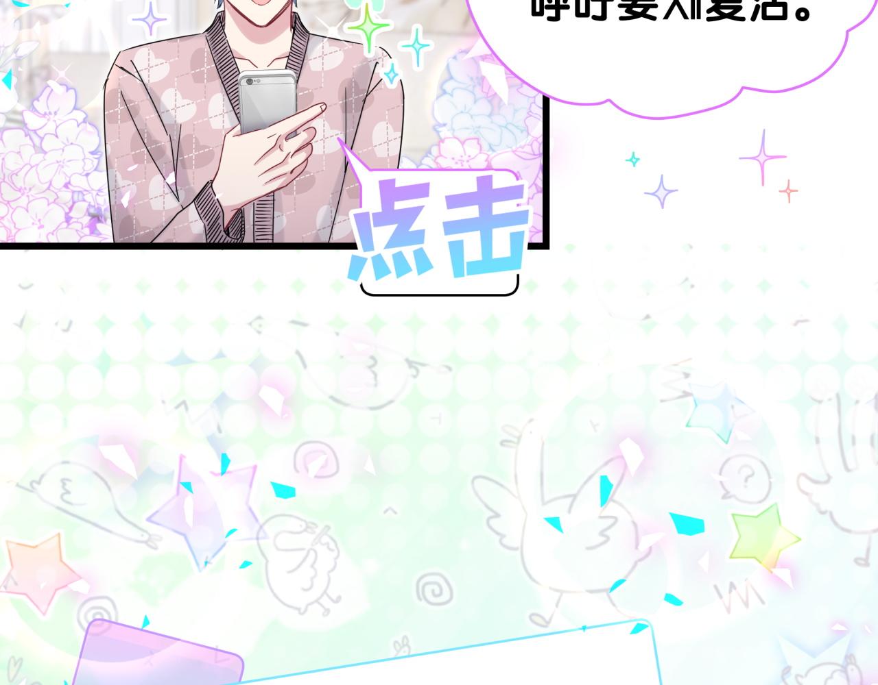 第173话 轶云 Ⅻ25