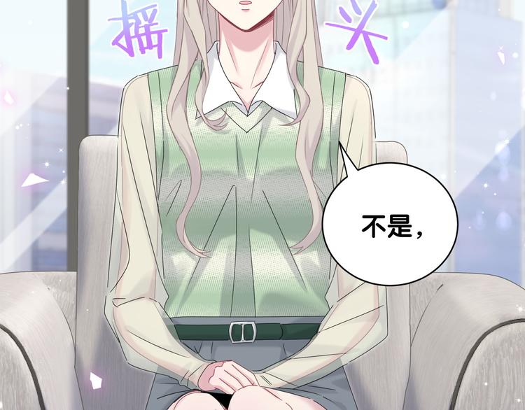 第132话 等等肉肉嘛~41