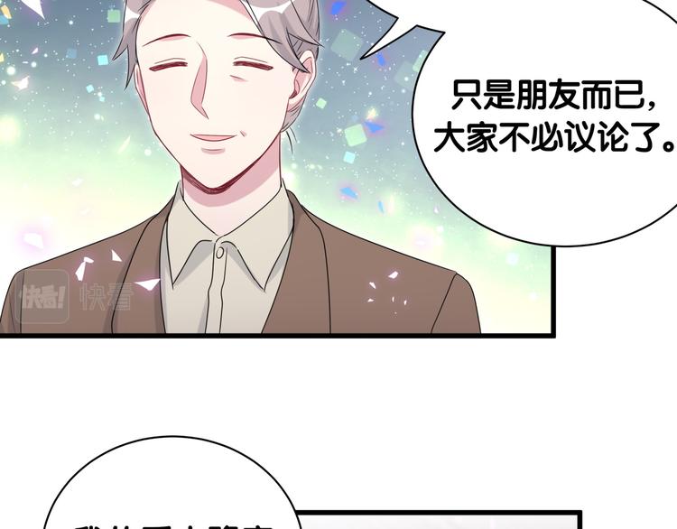 第152话 你给我等着！32