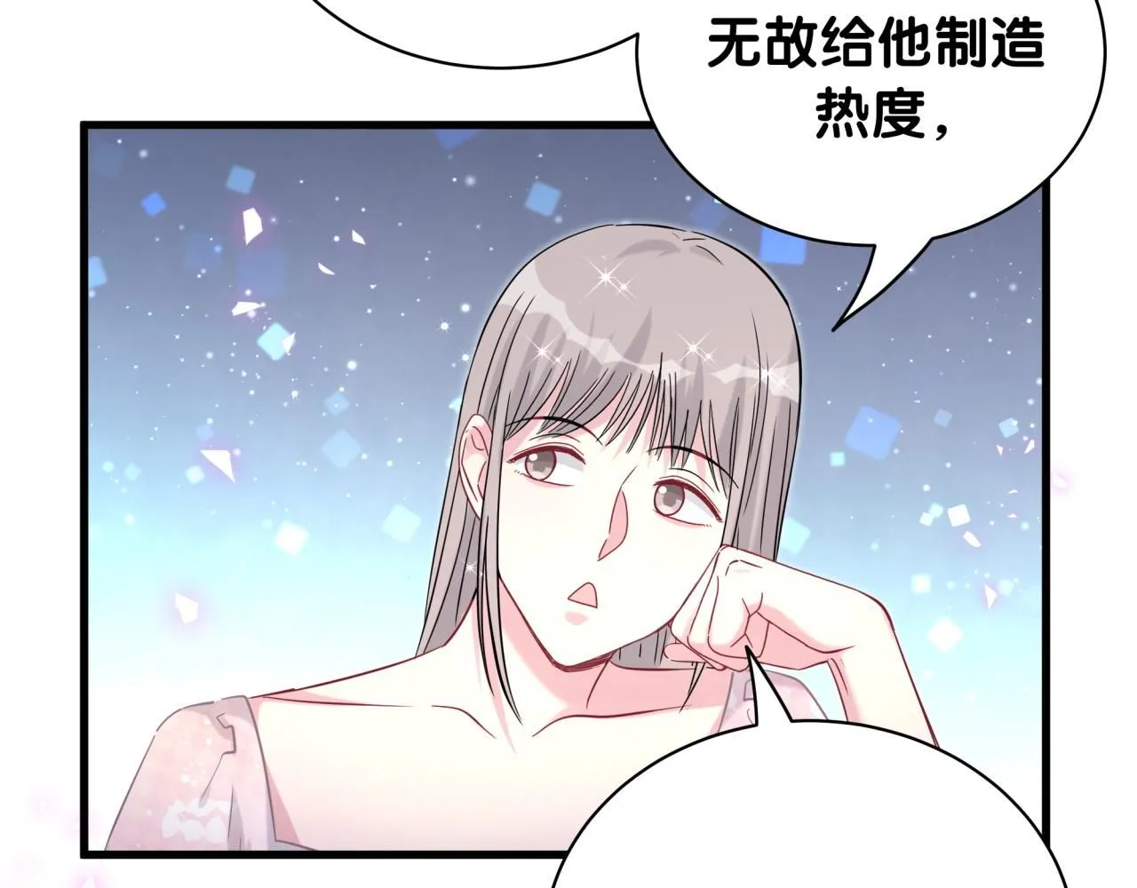 第241话 一滴都没有了80