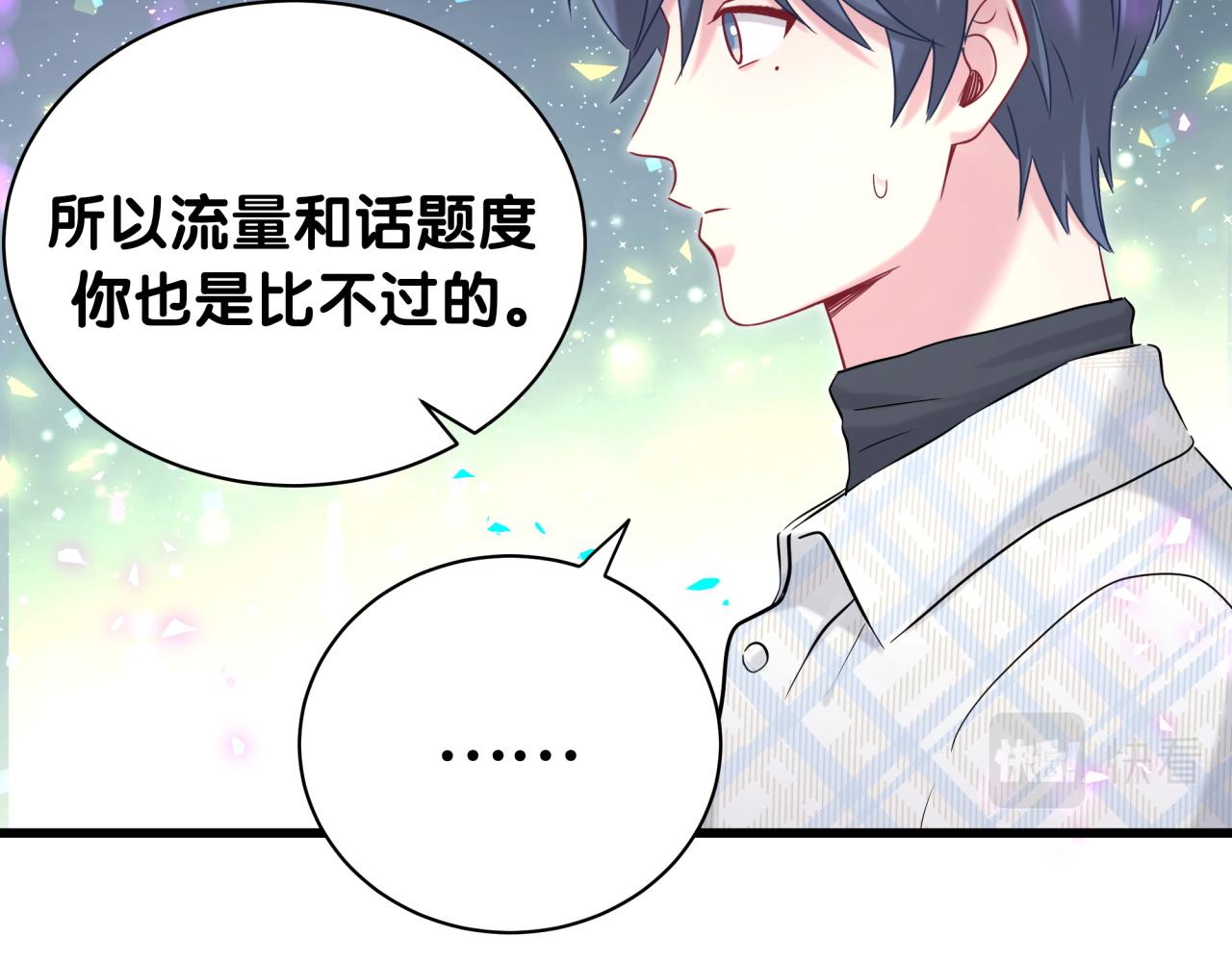 第223话 得把人拴紧了18