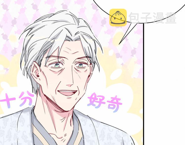 第30话 姻缘线！？18