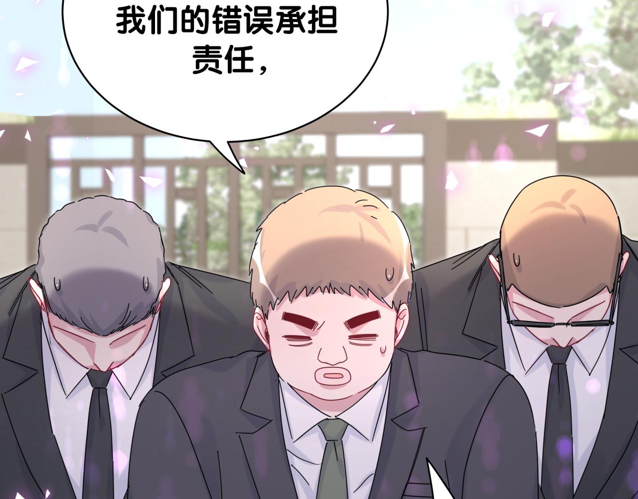 第167话 我像缺钱的人么？81