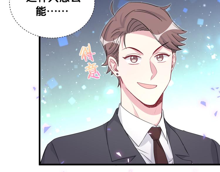 第152话 你给我等着！14