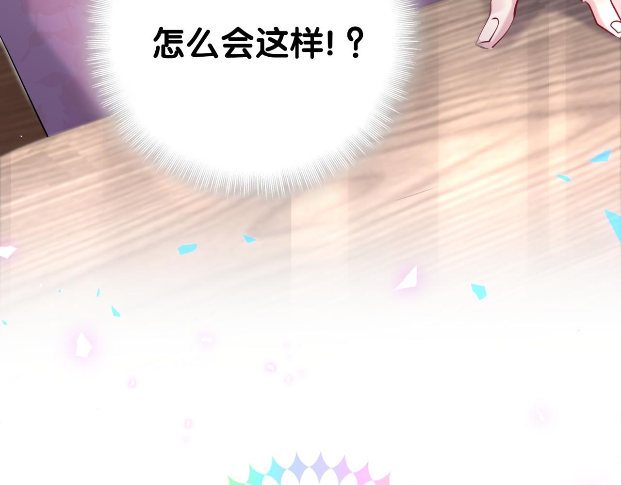 第208话 把他借给我121