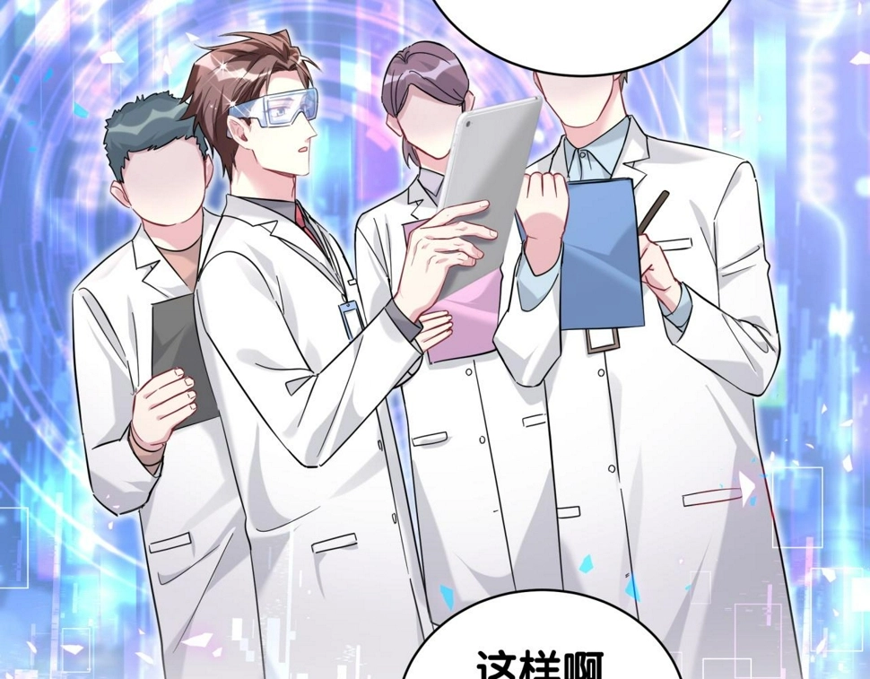 第229话 你应该自信一点67