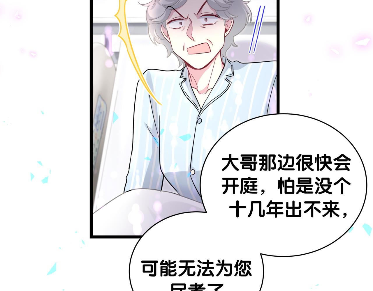 第217话 噩梦开始25