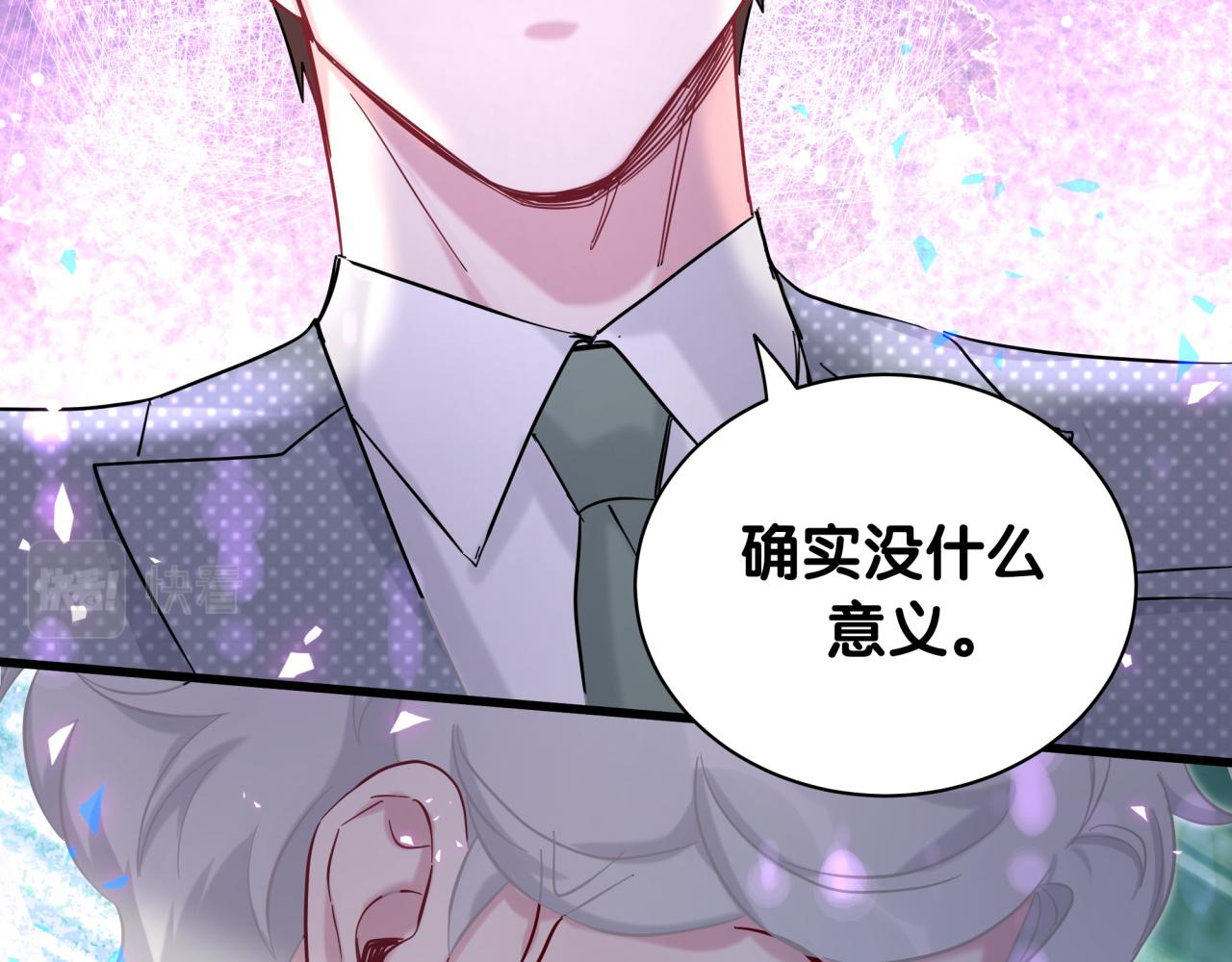 第218话 肯定是药有问题！139