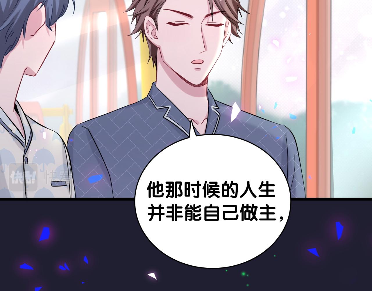 第175话 第三者76