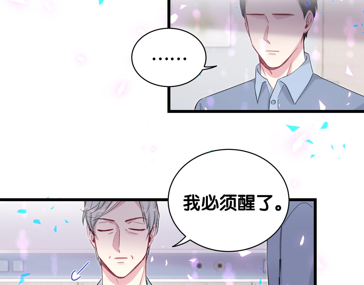 第186话 姓封的是不是傻？41