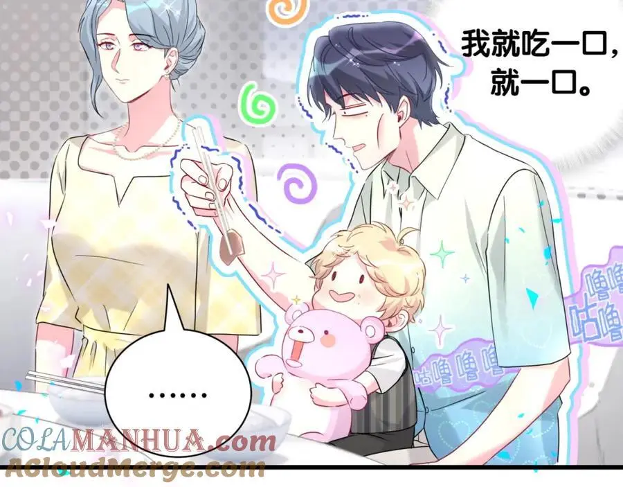 第251话 不想分开44