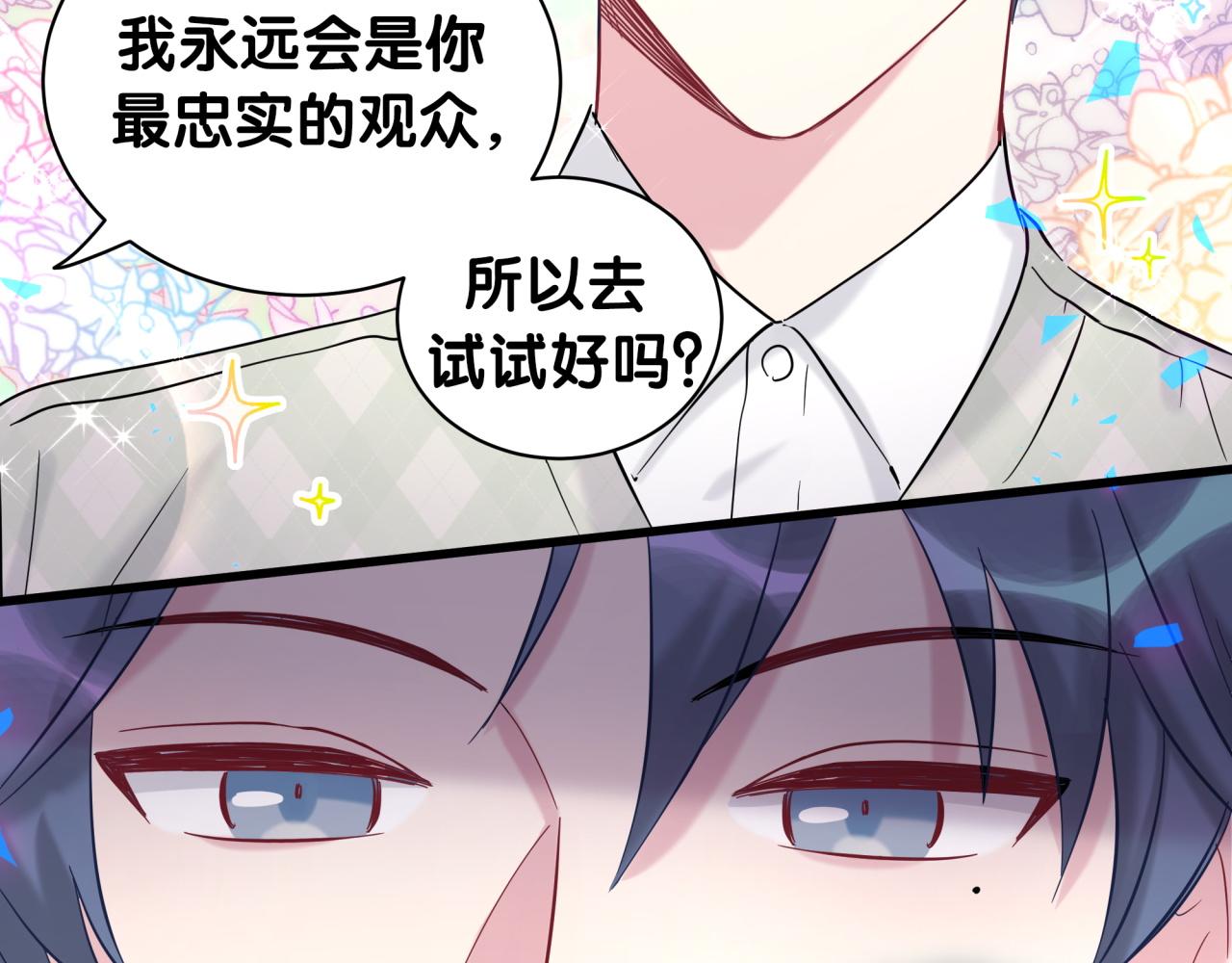 第211话 你觉得我还有机会吗？63
