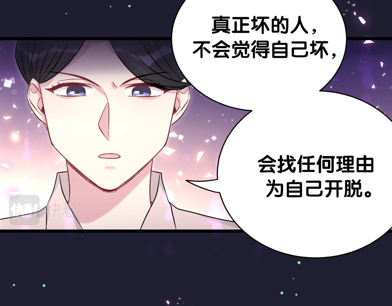 第217话 噩梦开始100