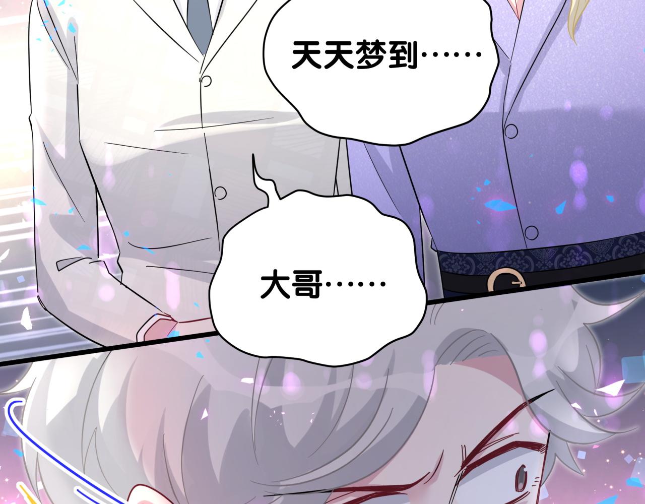 第218话 肯定是药有问题！112