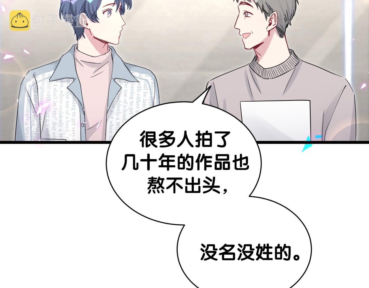 第173话 轶云 Ⅻ93