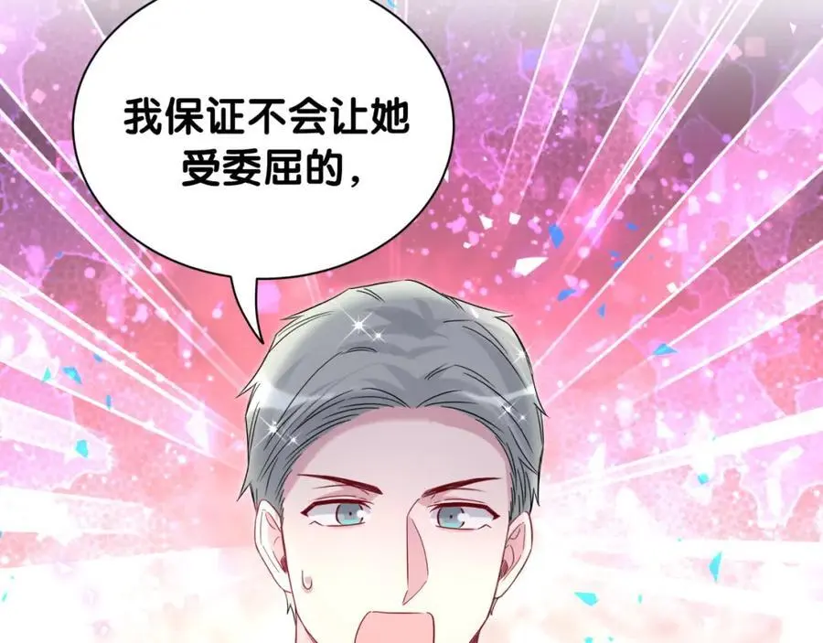 第249话 就非得去你家享清福！？82