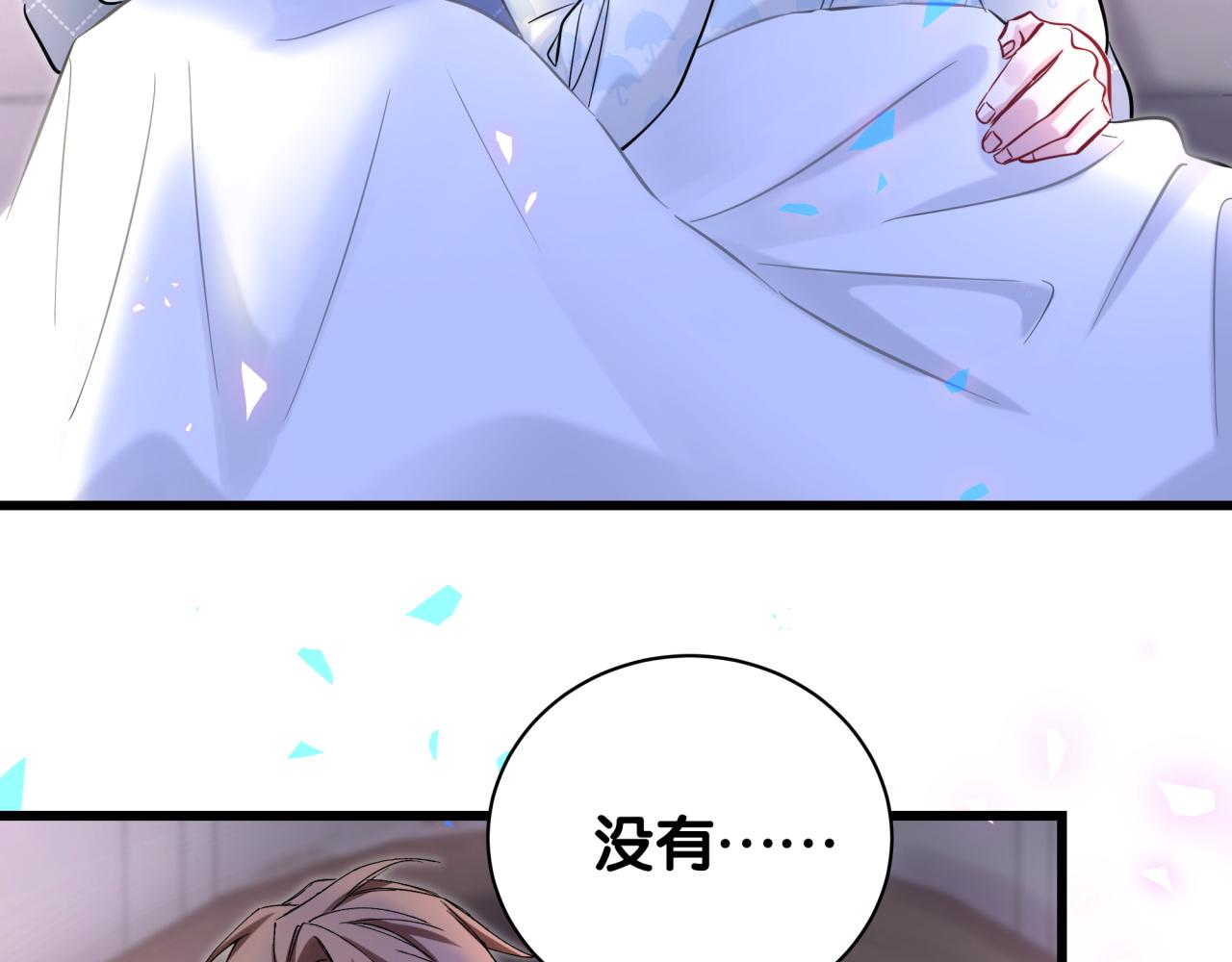 第174话 救我……62