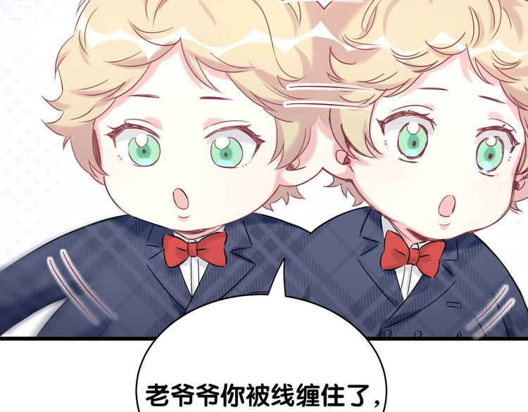 第89话 这是什么奇怪的游戏？73