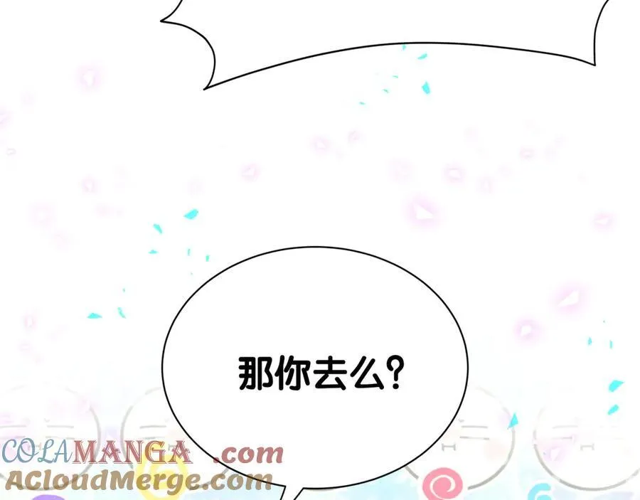 第271话 安全感十足52