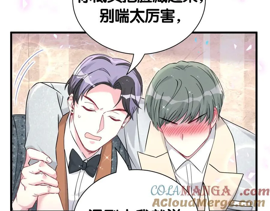 第276话 别靠我那么近68