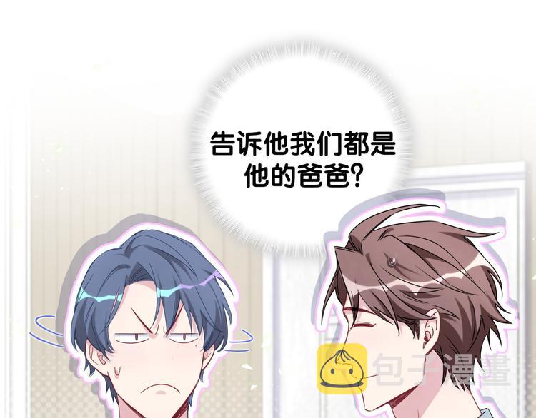 第131话 你是最特别的18