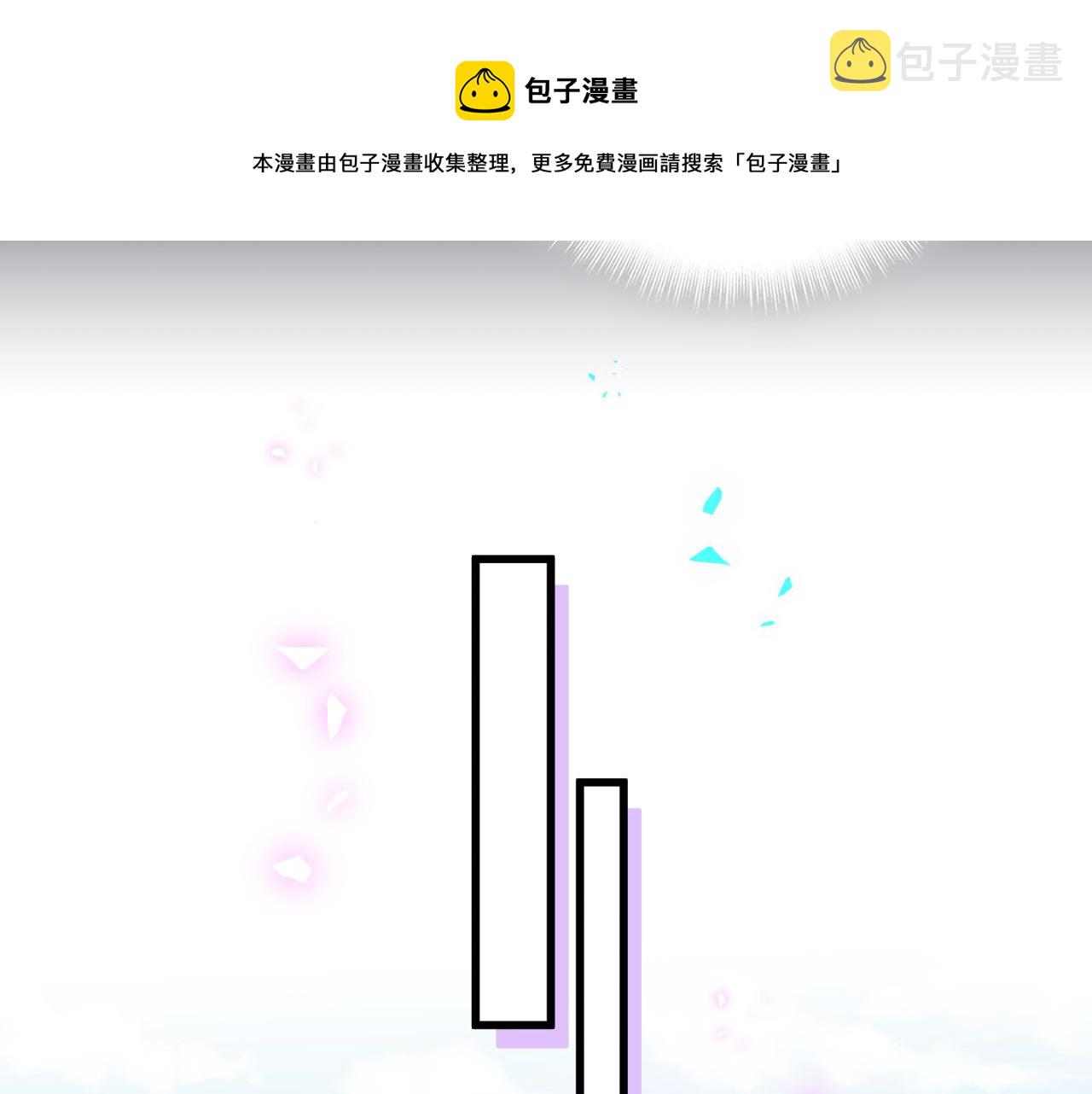 第165话 你不对劲83
