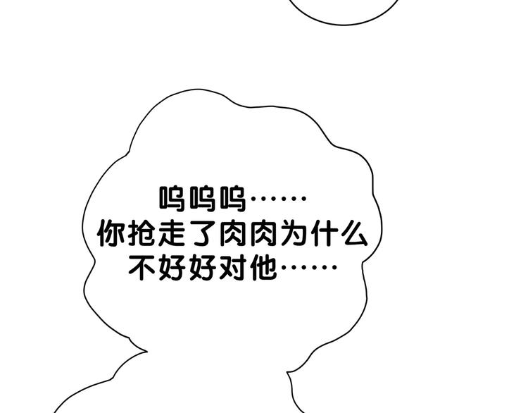 第53话 脑洞堵不上了107