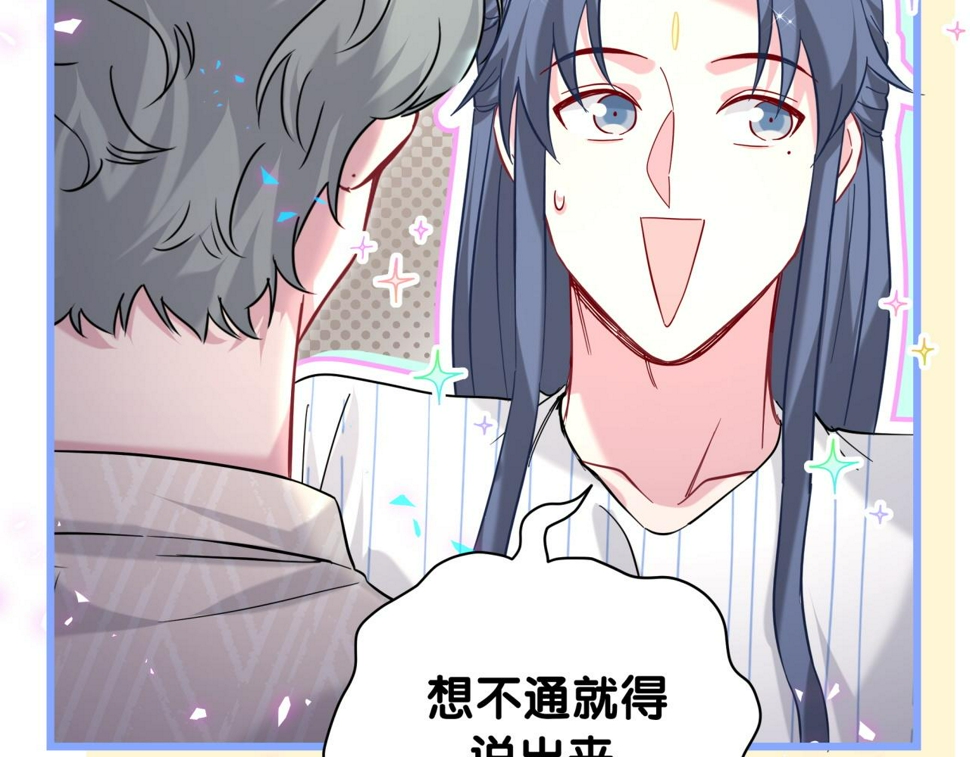 第229话 你应该自信一点80
