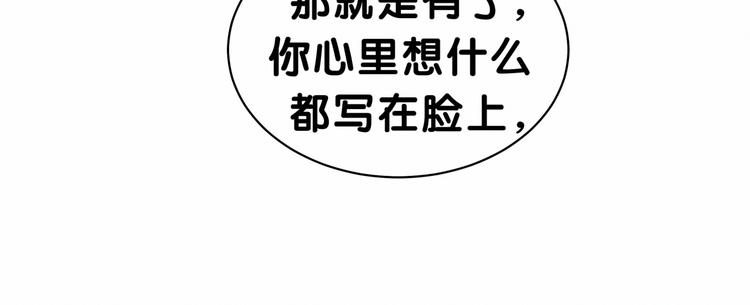 第37话 检查结果是？100