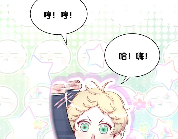 第89话 这是什么奇怪的游戏？106