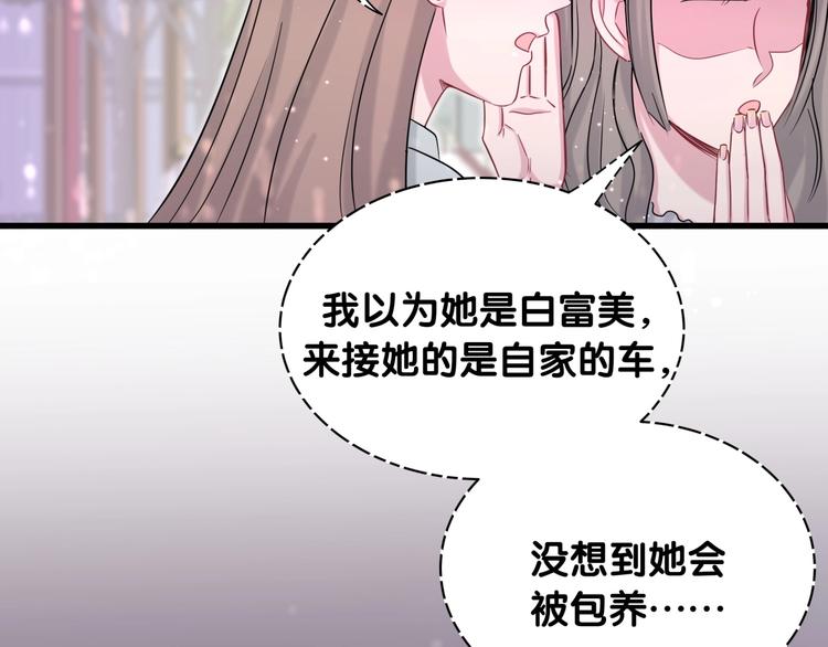第62话 暗潮涌动50