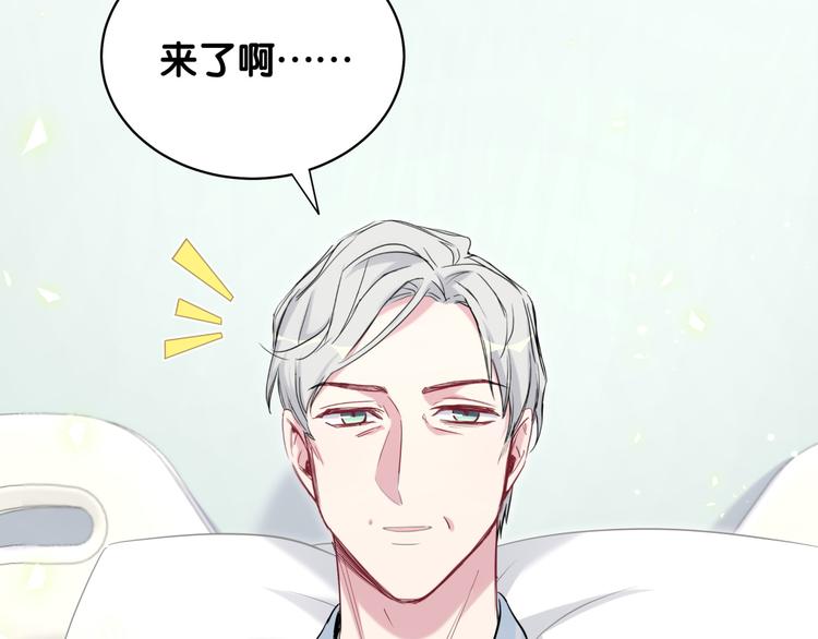 第89话 这是什么奇怪的游戏？22