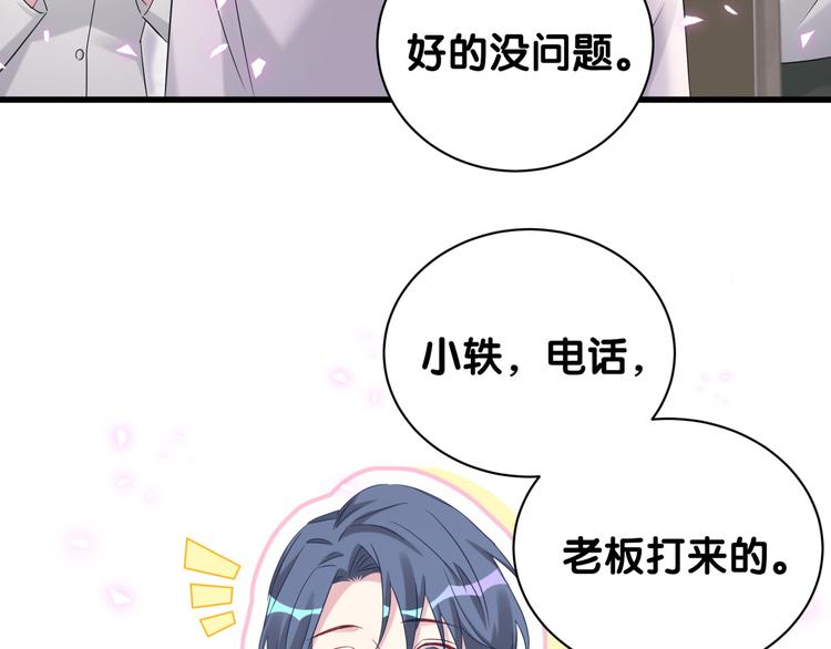 第154话 邀请74