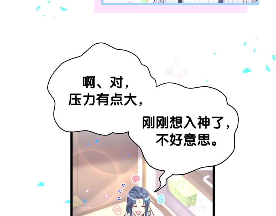 第229话 你应该自信一点53