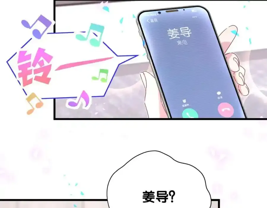 第263话 你你你怎么进来的！？111