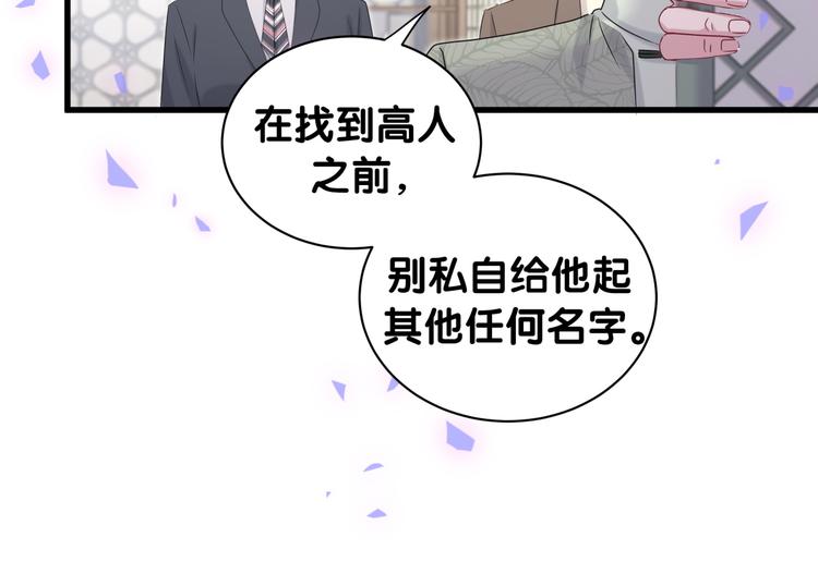 第149话 你们缘分不深74