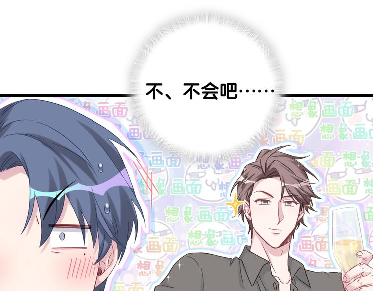 第126话 独处时间39