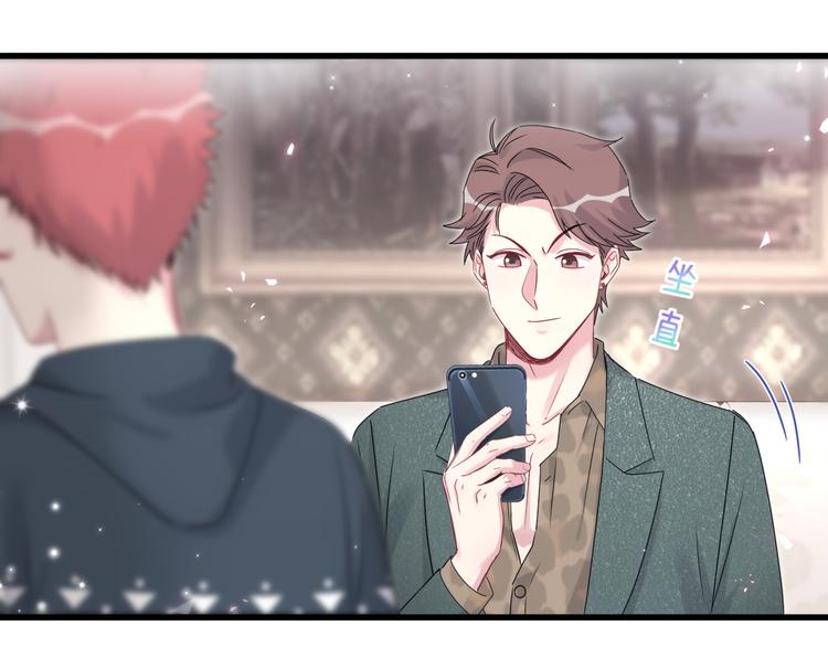 第144话 你们什么关系！？14