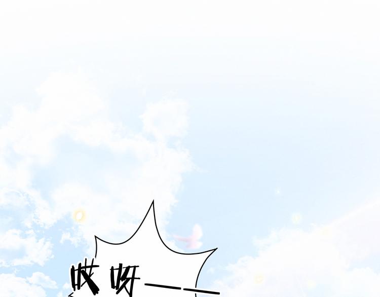 第26话 糟糕！是心动的感觉！52