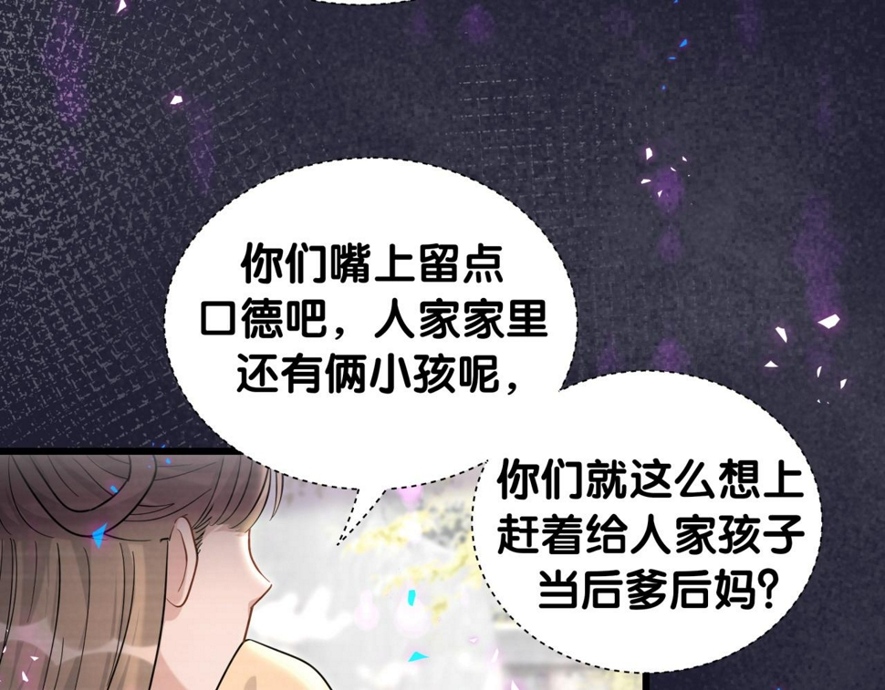 第229话 你应该自信一点17