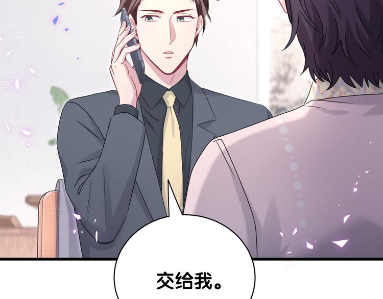 第141话 我们贺家的家人59