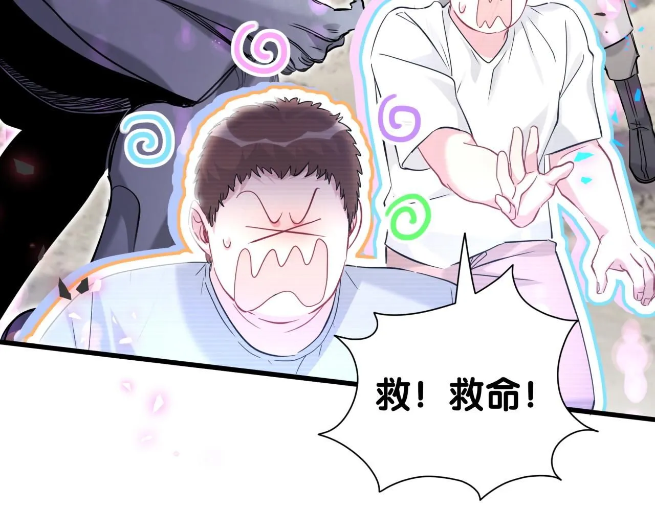第239话 令人震惊的体验71