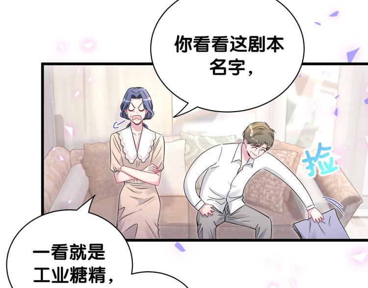 第154话 邀请33