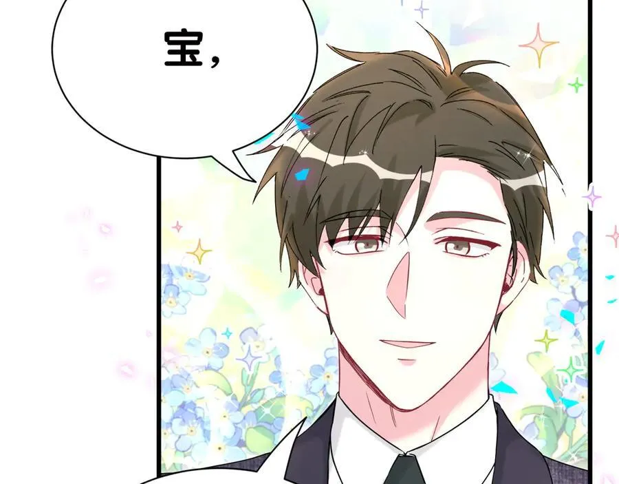 第277话 我做得还不够明显？47