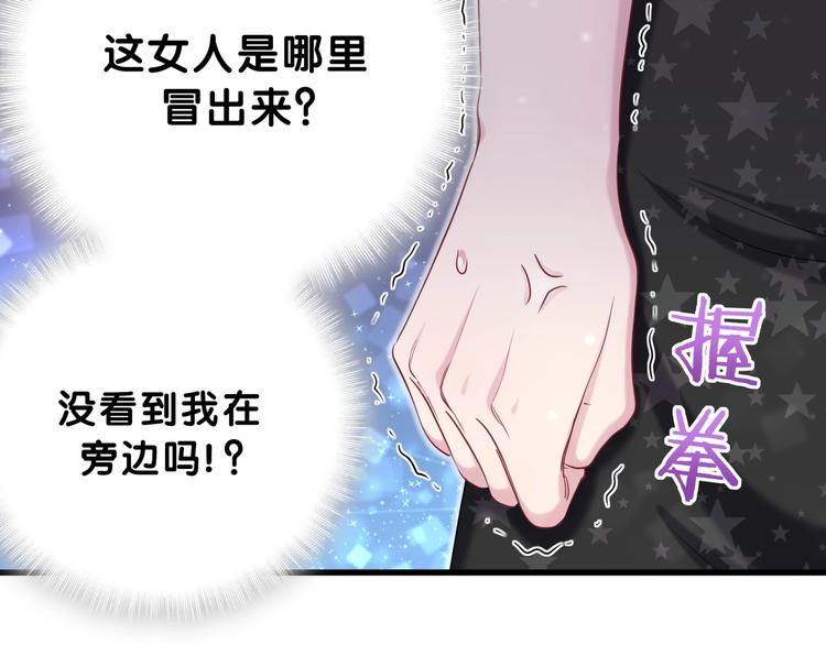 第57话 封式震惊！82